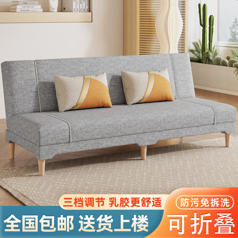 品上凯迪斯 沙发床两用折叠沙发客厅小户型简易科技布艺沙发卧室懒人沙发 麻布·烟灰【M款】 【海绵款】2米X1.2米宽（2抱枕）