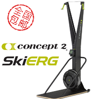 Concept2 滑雪机+PM5含落地支架 模拟真人滑雪 风阻赛事专用品牌