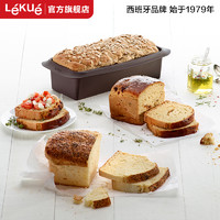 LéKué 乐葵 面包模具吐司三明治面包模具烘焙家用烤面包铂金硅胶烘培工具