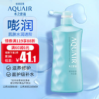 AQUAIR 水之密语 嘭润保湿沐浴露600ml 保湿滋润 面护级透明质酸 法国海盐男女通用