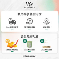 【圣诞】WoodWick美国香薰蜡烛家用香氛