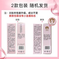 Larastyle 潤唇膏變色保濕不易掉色口紅保濕滋潤補水女不易沾杯