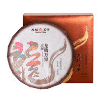 天福茗茶（TenFu’s TEA） 2024龙年生肖饼龙腾万里广西六堡茶黑茶饼茶叶礼盒400g