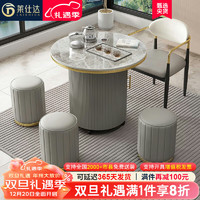 PXN 莱仕达 京东居家优选岩板茶桌椅组合多功能茶台一体泡茶桌LJ-A09 配套凳4