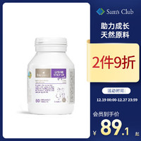 佰澳朗德Bio lsland 比奥岛 赖氨酸成长素2段60粒/瓶  成长咀嚼片6岁以上