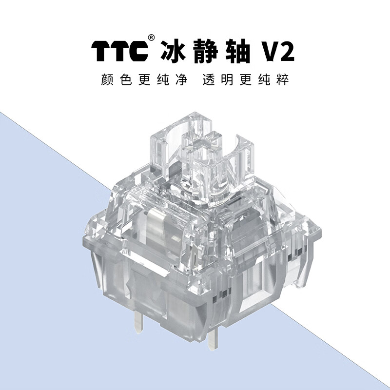更快的触发速度——TTC 快银轴分享_键盘_什么值得买