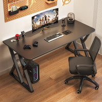 M.S.Feel 蔓斯菲尔 MSFE）电脑桌台式家用电竞办公简约书桌学习桌书房写字桌子