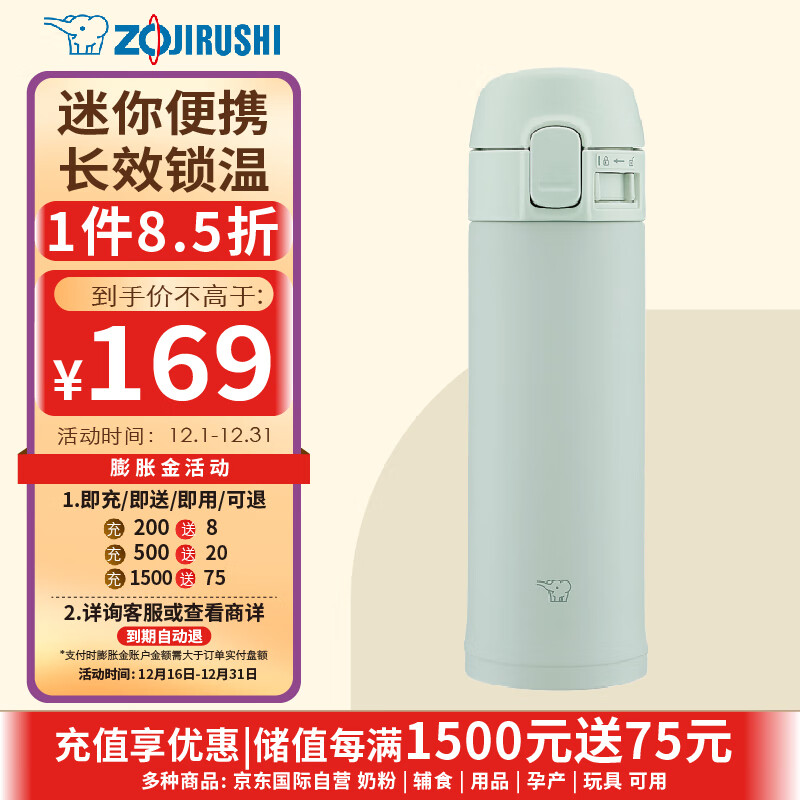 象印（ZO JIRUSHI）保温杯真空不锈钢弹盖300ml轻巧便携水杯 灰绿色SM-PD30-GM