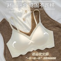 偲环琳【营销】内衣女薄款聚拢调整型3D果冻无痕文胸罩A9