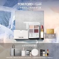 TOM FORD彩妆礼盒 细白管20+雪映流光眼影01 圣诞 