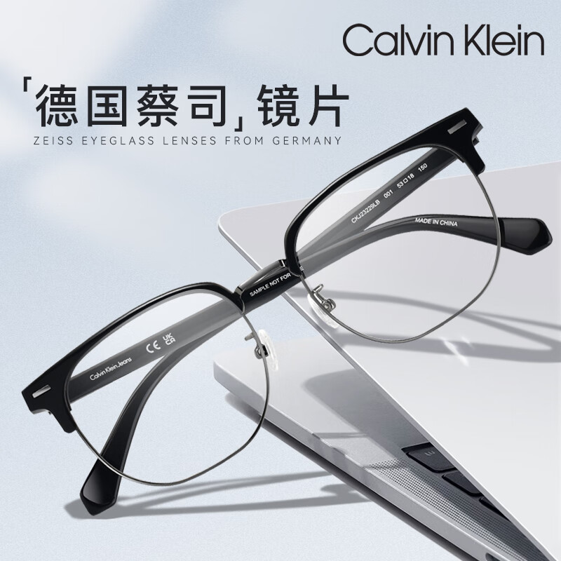 Calvin Klein近视眼镜 板材商务眉线框 可配度数 黑金 视特耐1.67防蓝光 