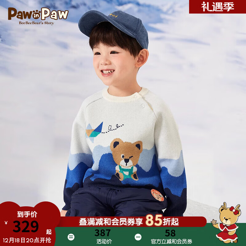 PawinPaw卡通小熊童装20男宝宝雪山氛围提花针织毛衣 藏青色/59 100