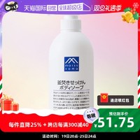 松山油脂 肥皂沐浴露 600ml