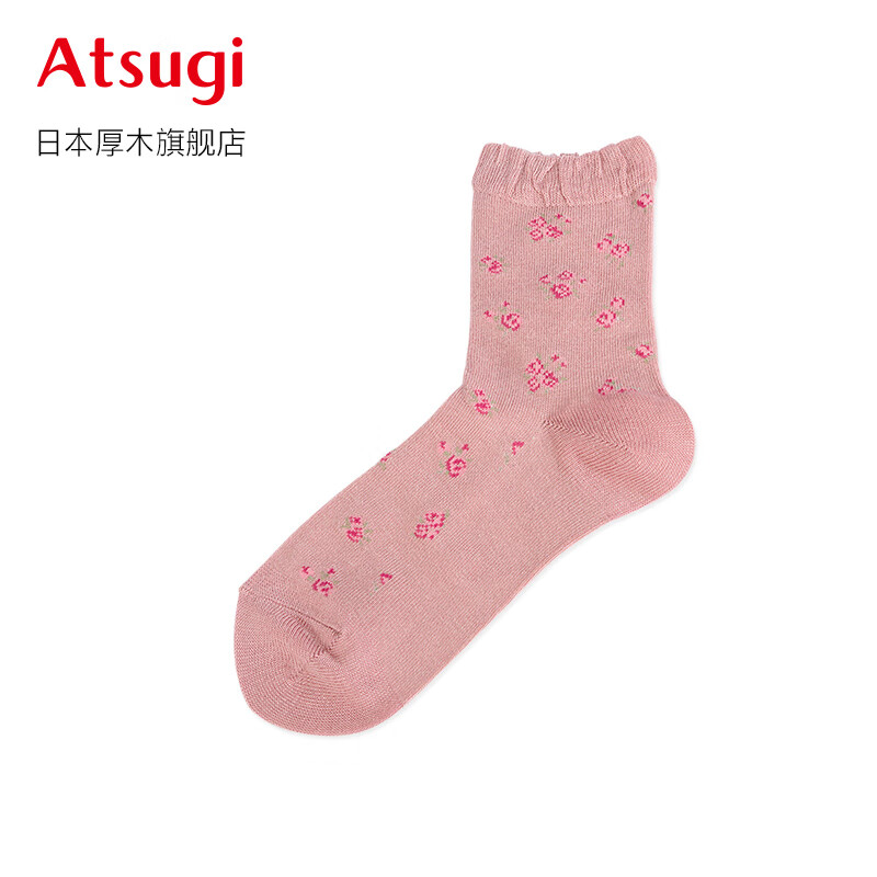 厚木秋冬松口短袜子女清新小碎花含羊毛保暖女士短筒袜JGW5097 670-粉色 均码22-24