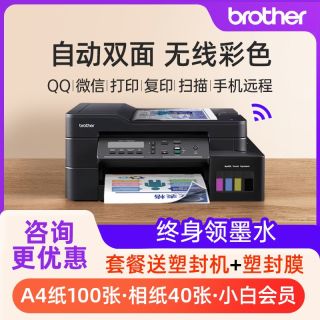 65864e9b854c7853.jpg_d320.jpg