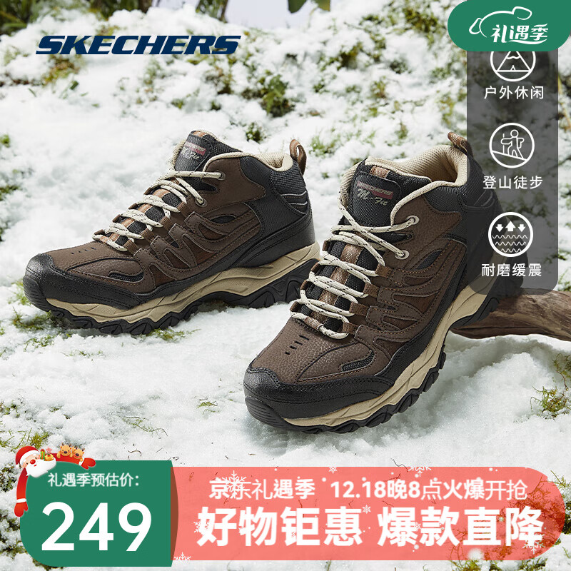 SKECHERS 斯凯奇 男鞋秋冬运动休闲鞋