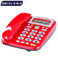 BOTEL 宝泰尔 电话机座机 固定电话 办公家用 免电池/大按键  T121红色