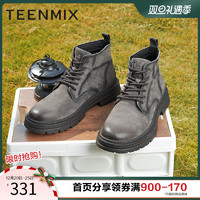 TEENMIX 天美意 冬新款商場同款帥氣磨砂百搭男休閑靴3GS01DD2