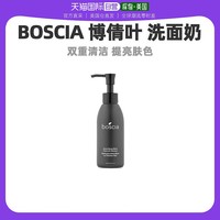 boscia 博倩叶 美国直邮boscia博倩叶活性炭精华洗面奶深层清洁提亮150ml洁面