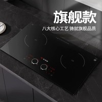 SANPNT 尚朋堂 新款電磁爐雙灶嵌入式家用廚房德國進口勻火二級節能大功率