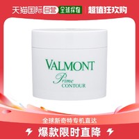 VALMONT 美国直邮valmont法尔曼肌蜜眼唇爽升效护理减轻皱纹50ml