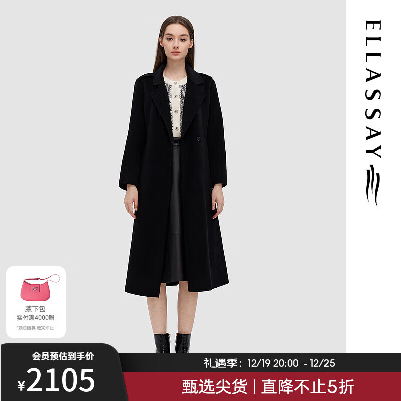 ELLASSAY歌力思翻领羊毛羊绒毛呢大衣女EWD344D04200 经典黑 XS