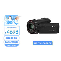 Panasonic 松下 VX980家用/直播4K高清數碼攝像機 （Panasonic) DV/攝影機/錄像機 20倍光學變焦、無線多攝像頭