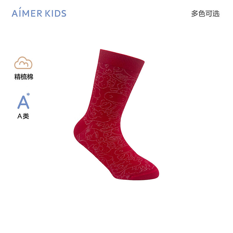 爱慕儿童（AIMER KIDS）秋冬中性生肖龙新年红品儿童袜子棉短袜/中筒袜宝宝周岁薄款 短袜龙腾祥瑞 16(脚长14-16cm，2-4岁)