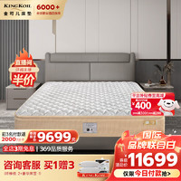 金可儿（Kingkoil）皮床软床双人床悦梦之床·青黛/世茂康莱德+床垫1.5米*2米