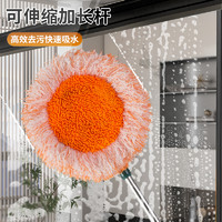 擦玻璃神器家用多功能向日葵伸缩拖把太阳花除尘擦墙面天花板清洁
