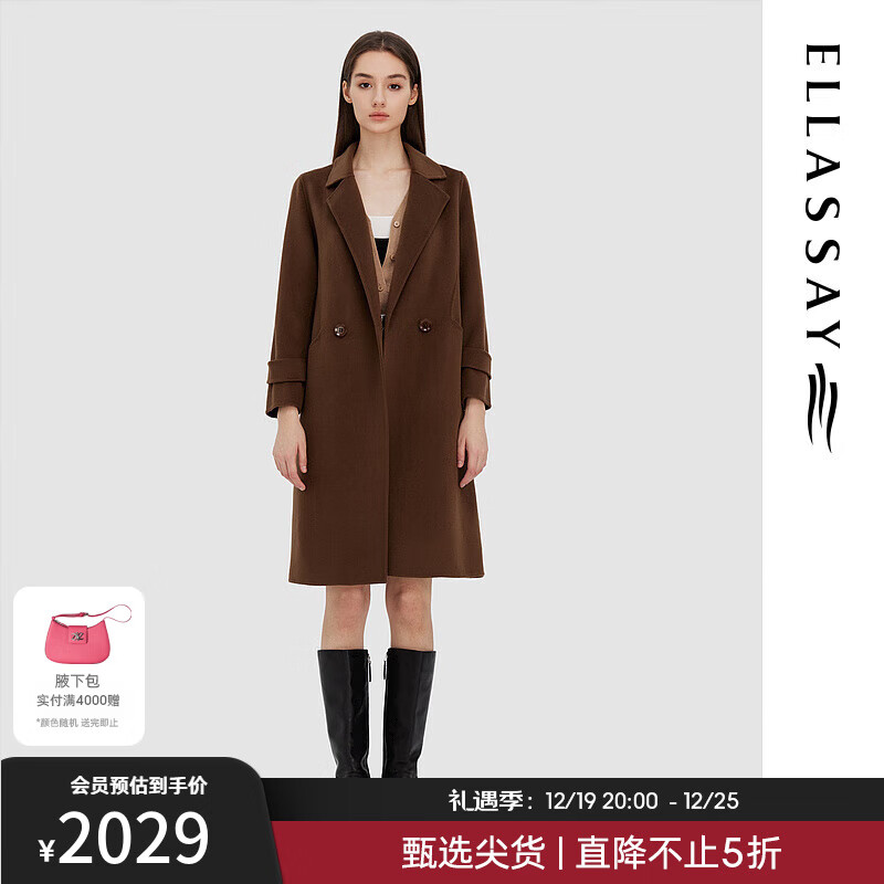 ELLASSAY歌力思复古羊毛羊绒毛呢大衣女EWD344D04300 摩卡棕 M