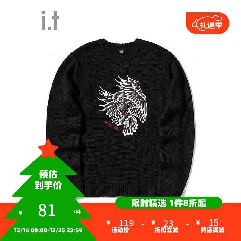 UNDER GARDEN it 男装针织毛衣休闲潮流动物刺绣4301XAB BKX/黑色 S