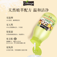 Cottage 悠香伊 进口西柚沐浴露 250ml