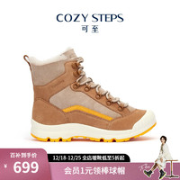 COZY STEPS 可至女士秋冬户外防滑保暖加绒厚底羊皮毛一体雪地靴 焦糖栗子+沙色陶瓷 38