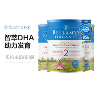 黑卡会员：BELLAMY'S 贝拉米  贝拉米 有机奶粉2段 6-12个月 900g/罐