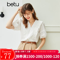 百图（betu）betu百图女装灯笼袖法式衬衫女荷叶边白色衬衣2105T16 白色 XS