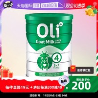 Oli6 颖睿 澳洲进口益生元羊奶粉儿童成长奶粉官网3-7岁4段800g