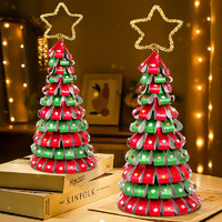 極度空間 圣誕樹桌面擺件小圣誕樹圣誕裝飾兒童圣誕禮物25cmDIY彩帶圣誕樹