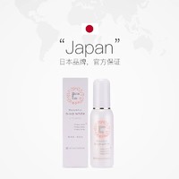 mama&kids; mamakids胸部美容精华乳液哺乳期胸部乳房护理乳液100ml