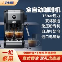 ACA 北美電器 意式咖啡機家用小型半自動復古蒸汽式萃取打奶泡家庭迷你濃縮