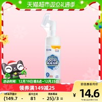 88VIP：CLEALION 净狮 日本净狮小白鞋清洁剂免洗去黄增白神器泡沫清洗多功能去污干洗剂