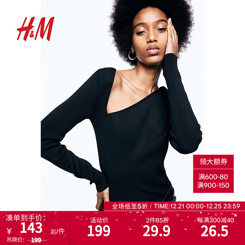 H&M女装毛针织衫保暖时尚休闲不对称领口套衫1213143 黑色 155/80A (XS)