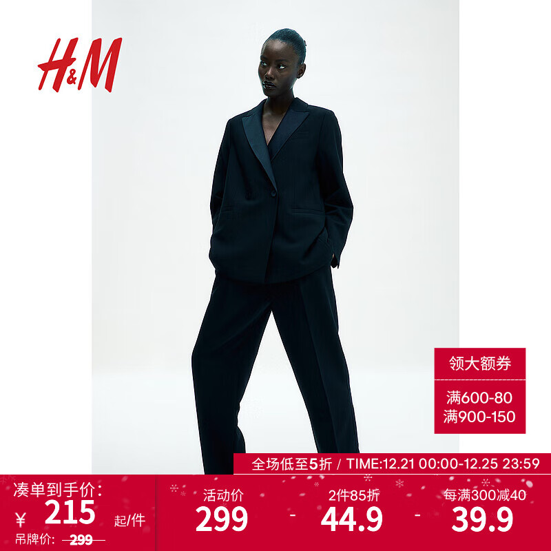 H&M女装西裤时尚休闲百搭宽松礼服长裤1206059 黑色 155/60A