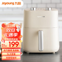 Joyoung 九陽 家用立體不用反面薯條機調溫調時5L不沾易清洗空氣炸鍋KL50-V515