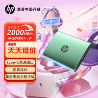 HP 惠普 4TB 移動固態硬盤P900（PSSD）USB3.2Gen2 ssd 2000MB/s Type-C接口 適配惠普電腦手機 孔雀綠