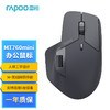 RAPOO 雷柏 MT760mini中小手無線/藍牙/有線多模辦公鼠標