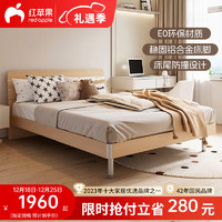 红苹果（RED APPLE）家具简约现代卧室家用轻奢排骨架板式韩式双人床1.5/1.8米R801-23 橡木 1200*2000