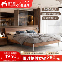 红苹果（RED APPLE）家具简约现代卧室家用轻奢排骨架板式韩式双人床1.5/1.8米R801-23 浅胡桃 1200*2000
