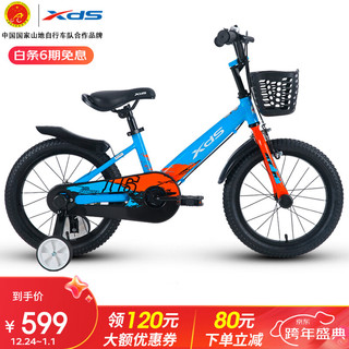 喜德盛（xds） 儿童自行车脚踏车小骑士男女童车3-7岁铝合金辅助轮运动单车童车 蓝橙色16英寸