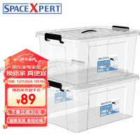 SPACEXPERT 空间专家 近直角手提高透塑料收纳箱 50L三只 加厚衣物整理箱储物箱搬家箱